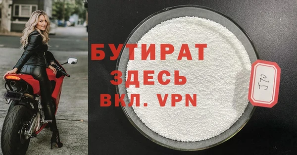 MDMA Premium VHQ Бородино