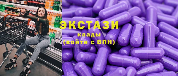 MDMA Premium VHQ Бородино