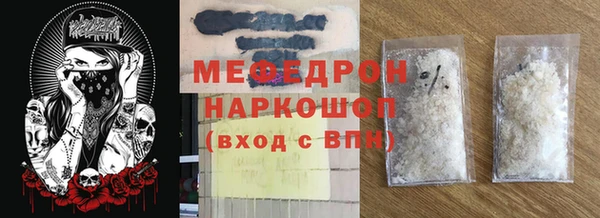 MDMA Premium VHQ Бородино