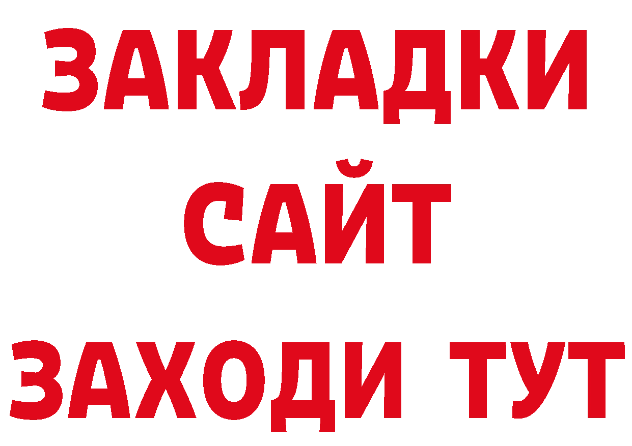 МЕТАМФЕТАМИН пудра зеркало дарк нет hydra Вилюйск