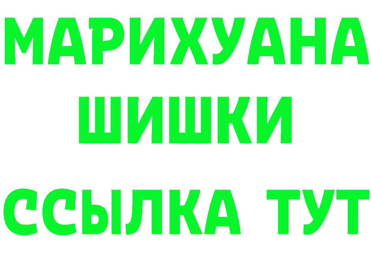 Бутират бутандиол ТОР это OMG Вилюйск