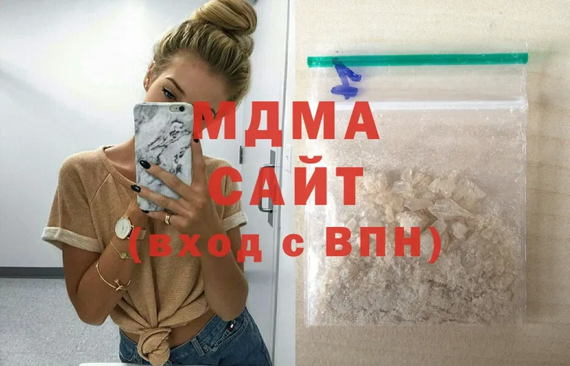 MDMA crystal  Вилюйск 